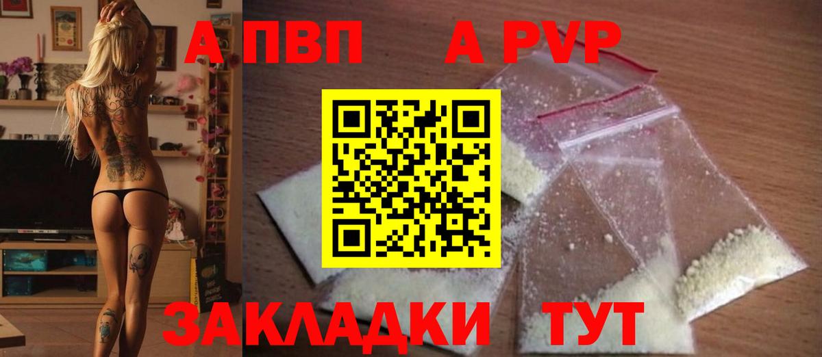 А ПВП СК Богородск