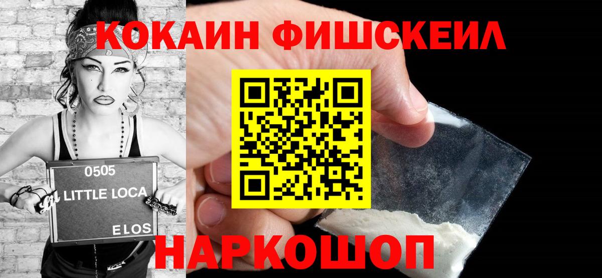 Кокаин 98% Богородск