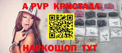 mdma Волжск