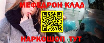 дмт Волгодонск