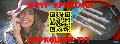 дмт Волгодонск