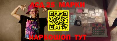 дмт Волгодонск