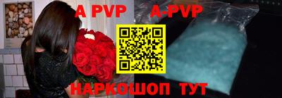 Альфа ПВП Волжский