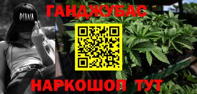 Альфа ПВП Волжский