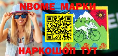 mdma Волжск