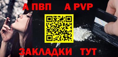 mdma Волжск