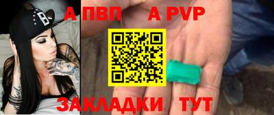 mdma Волжск