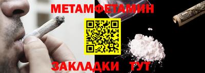 Альфа ПВП Волжский