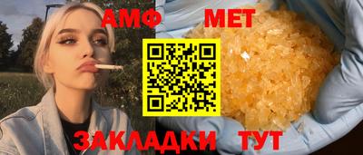 Альфа ПВП Волжский