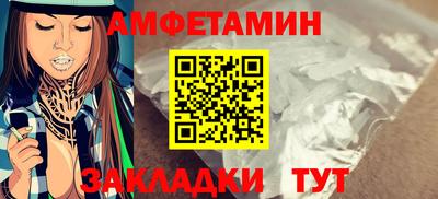 Альфа ПВП Волжский