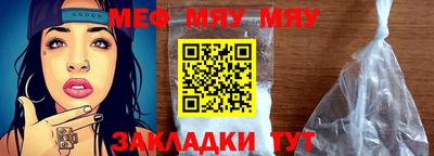 mdma Волжск