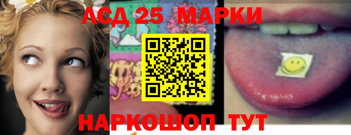 Богородск  LSD-25 экстази кислота  Лсд 25 экстази кислота  hydra рабочий сайт  Вход с VPN 