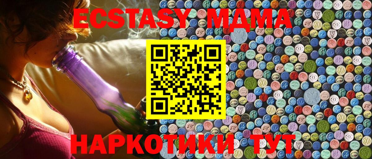 Богородск  MDMA  Вход с VPN  MDMA VHQ 