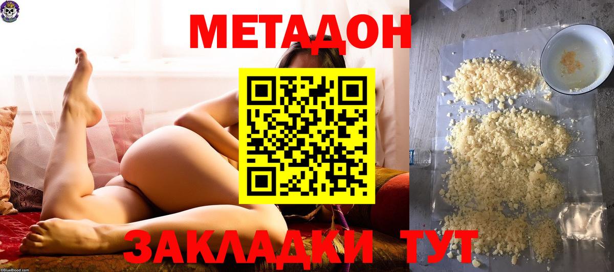 МЕФ   Марихуана  Alpha-PVP СОЛЬ   МДМА  ГАШ  ГАШИШ  Богородск  Вход с VPN 