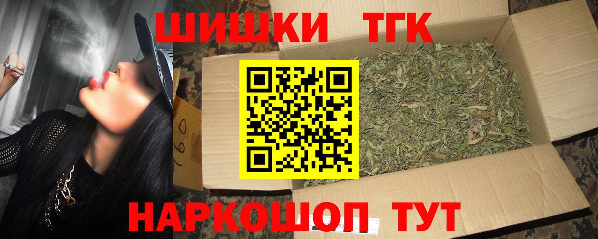Богородск  Шишки марихуана VHQ  Шишки марихуана White Widow  Вход с VPN  Конопля индика  Конопля AK-47 